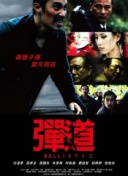 逆天问道：探索仙侠世界的无限可能